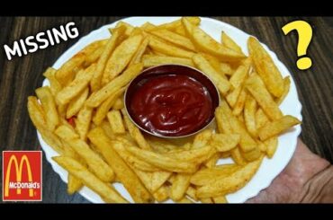 MacDonald जैसे  French Fries  बनायं घर  पर - French Fries Recipe