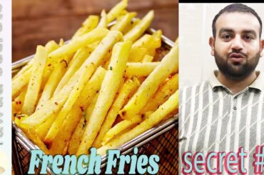 French Fries at Home Recipe || Mc Donald Style French Fries Recipe || French Fries By Fawad Secrets