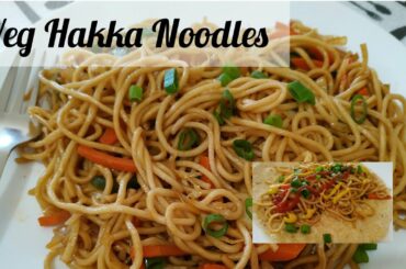 Veg Hakka Noodles|| Vegetable Noodles authentic restaurant style