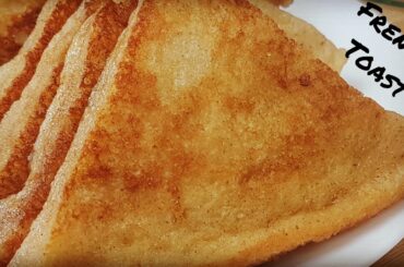 Kids Favourite Recipe | How to Make French Toast | Quick Breakfast | Children's Love French Toast