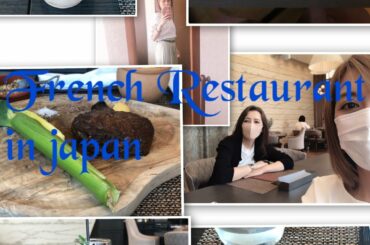 JAPANESE FRENCH RESTAURANT (Salamat sa libreng tanghalian)PINAY SA JAPAN