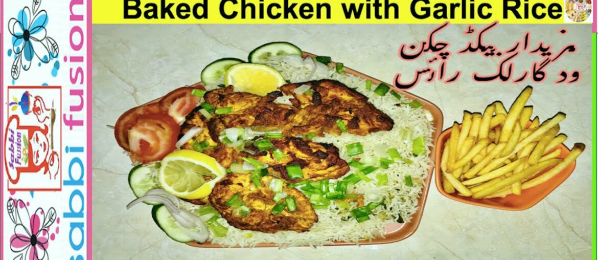 Baked Chicken with Garlic Rice & French Fries | Super Delicious & Easy Recipe | By Sabbi Fusion Baked Chicken with Garlic Rice & French Fries | Super Delicious & Easy Recipe | By Sabbi Fusion