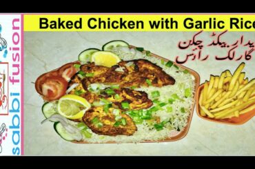 Baked Chicken with Garlic Rice & French Fries | Super Delicious & Easy Recipe | By Sabbi Fusion