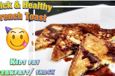 Quick Breakfast/Snack | Healthy Recipe | Classic French Toast | kids Favourite food