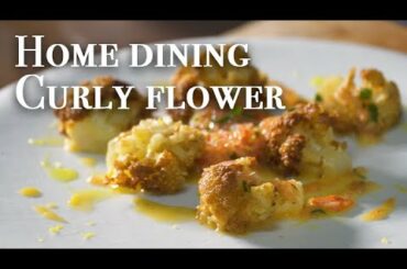 [ENG SUB] 홈다이닝 컬리플라워 플레이팅 요리  | Home Dining Curly Flower Plating Dish