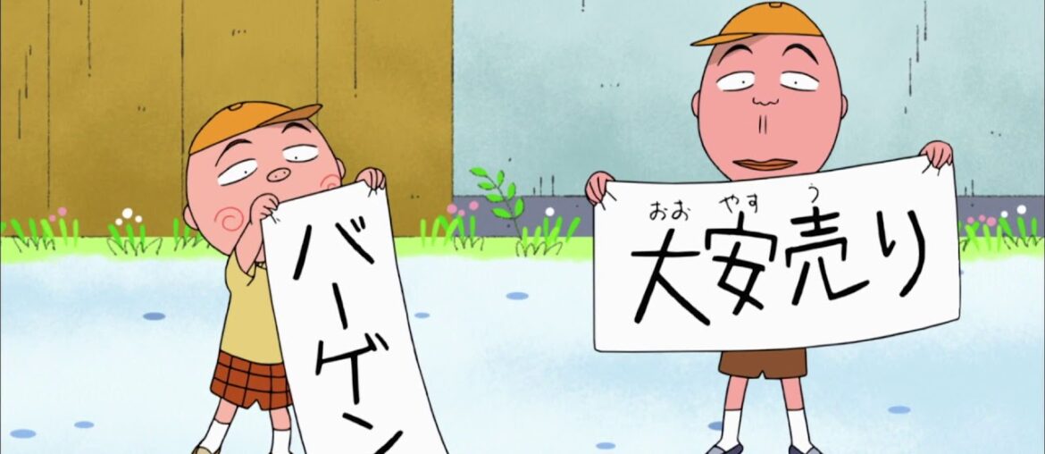 Chibi Maruko Chan Eng Dub #817 "Save Mimatsuya!"/"Nakano Goes to a French Restaurant?" Chibi Maruko Chan Eng Dub #817 "Save Mimatsuya!"/"Nakano Goes to a French Restaurant?"