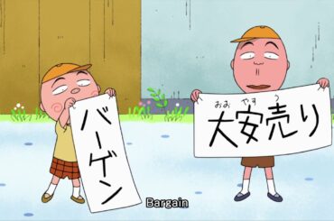 Chibi Maruko Chan Eng Dub #817 "Save Mimatsuya!"/"Nakano Goes to a French Restaurant?"