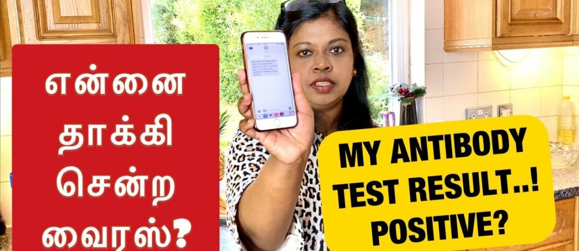 என்னை தாக்கிய வைரஸ்?/My virus antibody result..Positive?/French Toast recipe என்னை தாக்கிய வைரஸ்?/My virus antibody result..Positive?/French Toast recipe