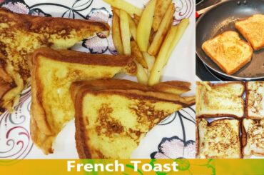 Toast || French Toast || Kids favorite Breakfast || Easy Breakfast Recipes