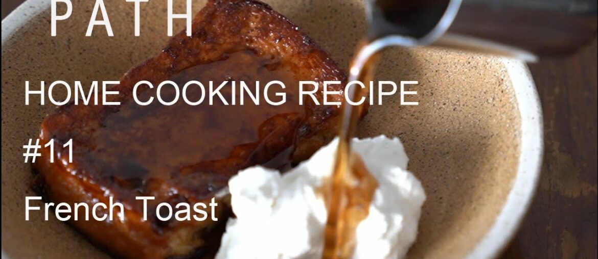 PATH HOME COOKING RECIPE #11 フレンチトースト French Toast