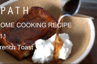 PATH HOME COOKING RECIPE #11 フレンチトースト French Toast