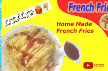 french fries recipe | Original KFC And McDonald's Style | آلو کی چپس | Crispy French fries by Abeera