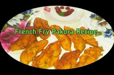 फ़्रेंच फ्राई पकोड़ा रेसीपी|French fries pakora recipe|French fries pakora|French fry pakode|Pakora|