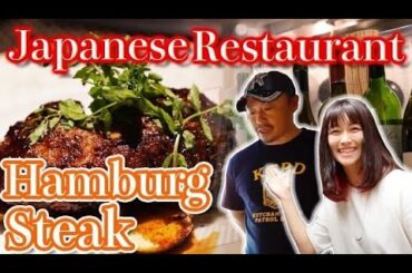 Fusion of Japanese and French cuisine!? Hamburg steak restaurant in Japan | BI-ON|