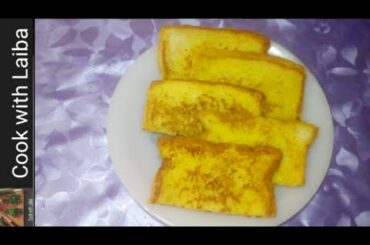 French Toast Recipe | Cook with Laiba