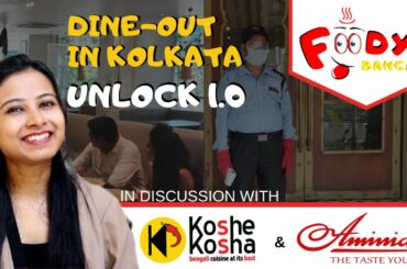 Before and after lockdown story of famous dine-out restaurants in KOLKATA | Aminia | Koshe Kosha