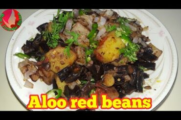 Aloo red beans | Red beans recipe | French red beans | Homemade aloo red beans | Potato red beans