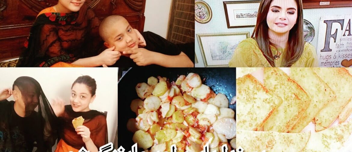 Morning Show& Our Morning Routine vlog/French Toast Recipe in Urdu -Hindi