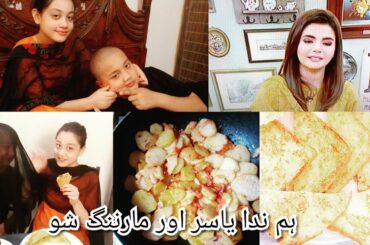 Morning Show& Our Morning Routine vlog/French Toast Recipe in Urdu -Hindi