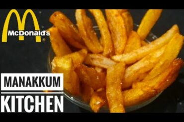 How to make french fries | french fries recipe in tamil | mcdonalds french fries recipe in tamil |