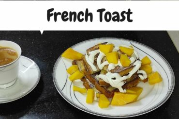 French Toast Recipe in Urdu / Hindi - Breakfast Food - Cooking with YF