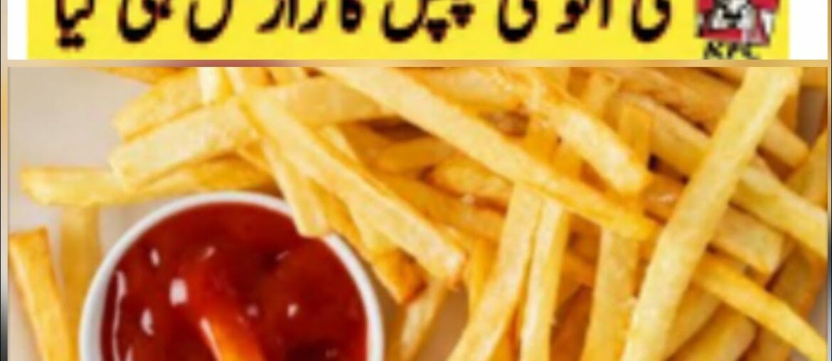 Crispy French Fries Recipe | Ghar Per Banayen Fries KFC Style Main By Cooking With Laali