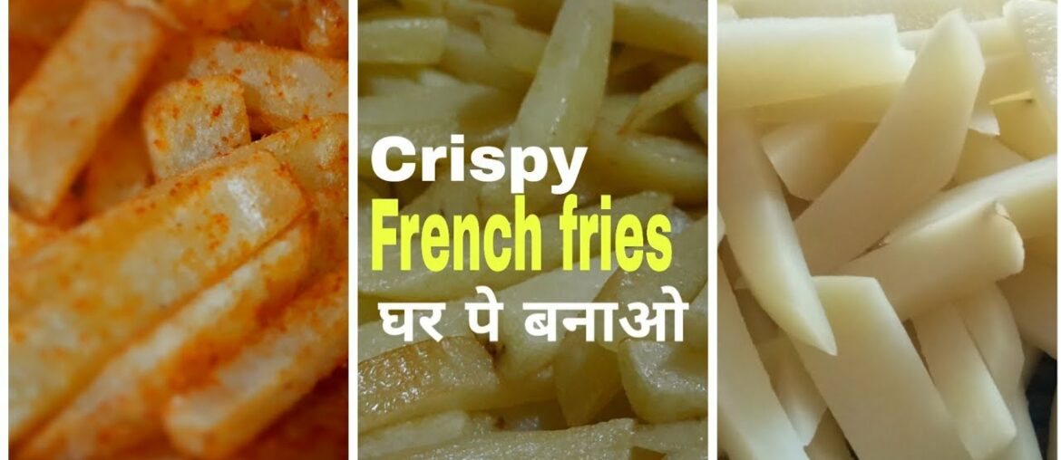 CRISPY FRENCH🍟FRIES RECIPES |अब घर पे बनाओ |