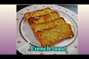 French toast || maked in minutes || Hindi_Urdu || easy recipe of your own bread 😋😛