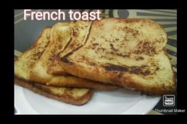 French toast recipe / breakfast recipe/ Cook easy with maham