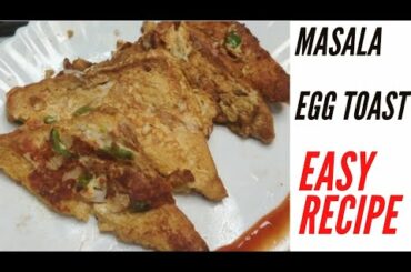 MASALA FRENCH TOAST I Easy egg recipe