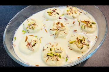 رس ملائی آسان طریقے سے -Easy Rasmalai Recipe by Desi French Kitchen