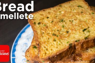 Bread Omellete Recipe | French toast | Quick and Easy Snack with less ingredients in this Lockdown