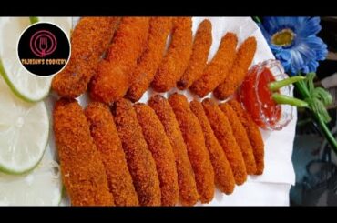 Chicken French Fries Recipe|Chicken Fingers|Chicken Fries Recipe |চিকেন ফ্রেঞ্চ ফ্রাইস রেসিপি|