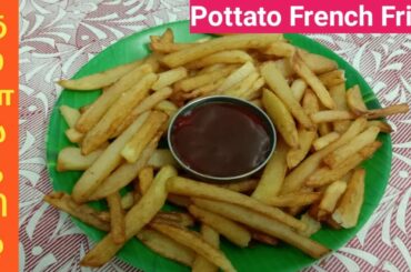 Crispy French Fries Recipe in Tamil || Pottato Fries in Tamil || French Fries Recipe in Tamil