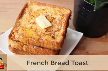 French Bread Toast Recipe | Quick Breakfast Ideas | Lady Cook
