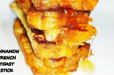 Cinnamon French Toast Stick | Easy Recipes |  French Toast ഉണ്ടാക്കുമ്പോൾ ഇതു പോലെ ഉണ്ടാക്കി നോക്കൂ