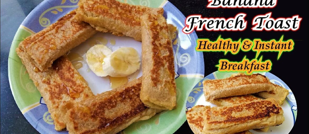 Banana French Toast Eggless & with Egg | Healthy & Instant Breakfast Recipe for Kids