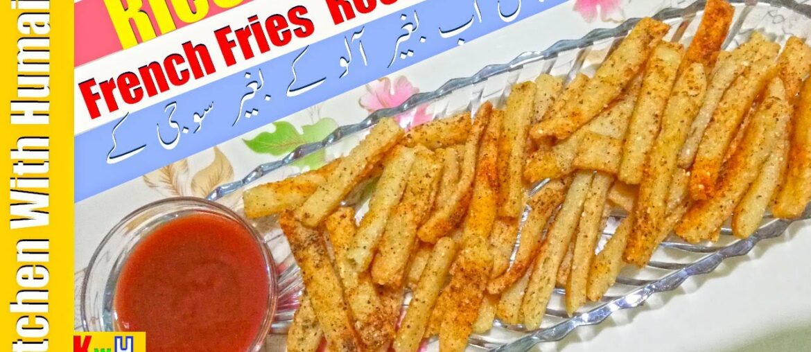 Fries With Out Potato | Rice French Fries  Recipe | How to Make Crispy French Fries Recipe
