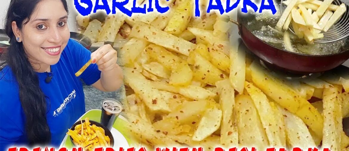 FRENCH FRIES RECIPE | PERFECT FRENCH FRIES | GARLIC TADKA | DESI TADKA