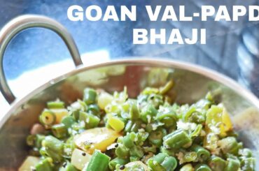 Goan val papdi chi bhaji / french beans stir fry / vegan recipe