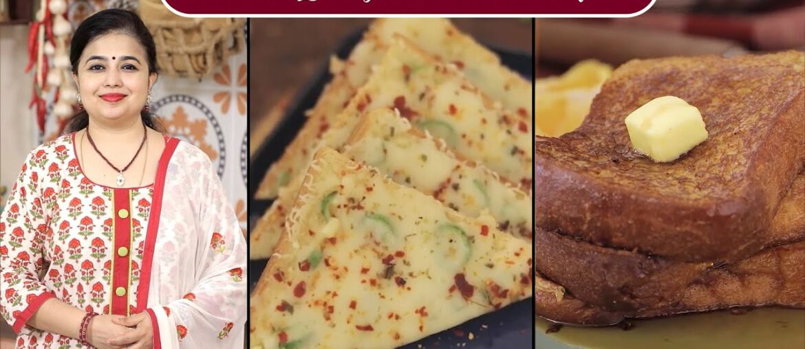 Easy 2 Bread Snack Recipes | Chilli Cheese Toast | French Toast | Bread Recipes Easy 2 Bread Snack Recipes | Chilli Cheese Toast | French Toast | Bread Recipes