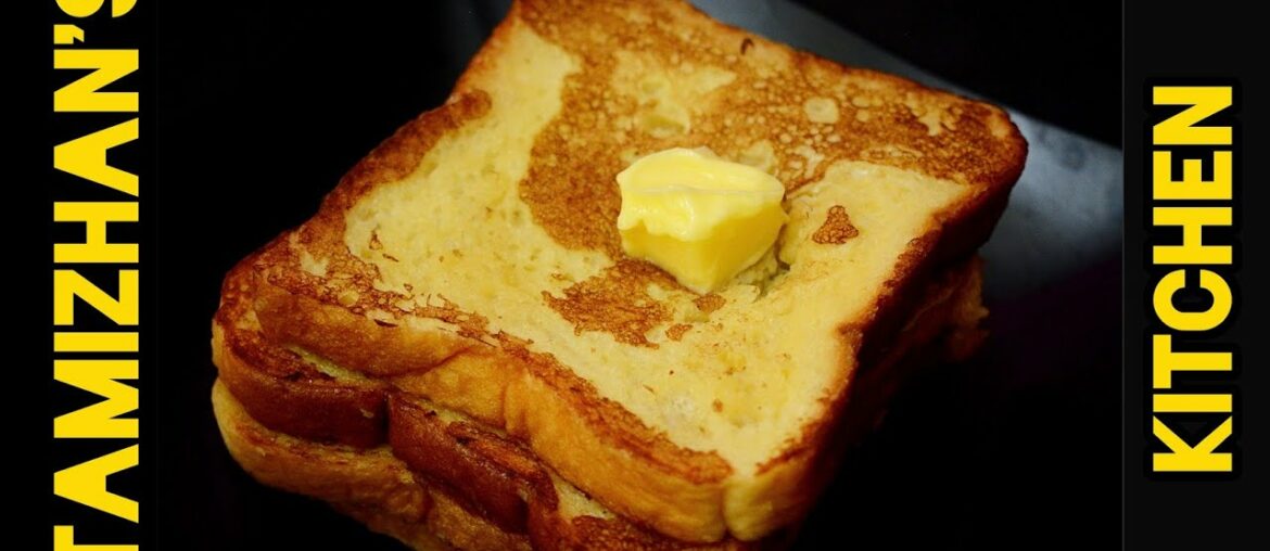 HOW TO MAKE FRENCH TOAST IN TAMIL | FRENCH TOAST RECIPE | BREAKFAST RECIPES | TAMIZHAN'S KITCHEN