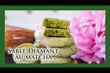 Matcha Diamond Cookies Recipe｜Classic French Biscuit from Normandy｜LadyMoko