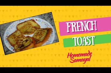 French Toast🍞Recipe(Tribute To My Lovely Grandma)||In Tamil
