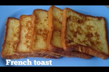 French toast making in telugu/cardamom(elachi)french toast easy breakfast recipe|French toast recipe