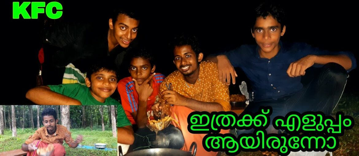 French Fries Recipe | Crispy French Fries Recipe | Homemade KERALA FOOD AND CRAFT French Fries Recipe | Crispy French Fries Recipe | Homemade KERALA FOOD AND CRAFT