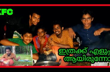 French Fries Recipe | Crispy French Fries Recipe | Homemade KERALA FOOD AND CRAFT