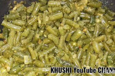 Green beans masala curry recipe ll French beans recipe restaurant style gravy curry  ll