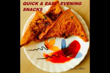 French Toast/ Masala Egg French Toast recipe / Easy and Quick evening snacks