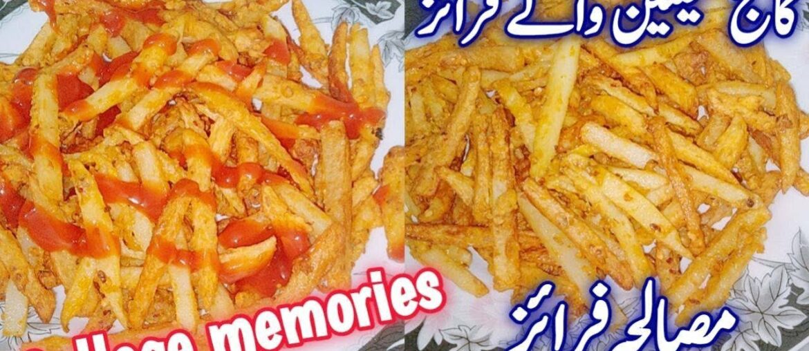 Masala french fries recipe – College Canteen fries recipe at home – Aloo ki chips Masala french fries recipe - College Canteen fries recipe at home - Aloo ki chips